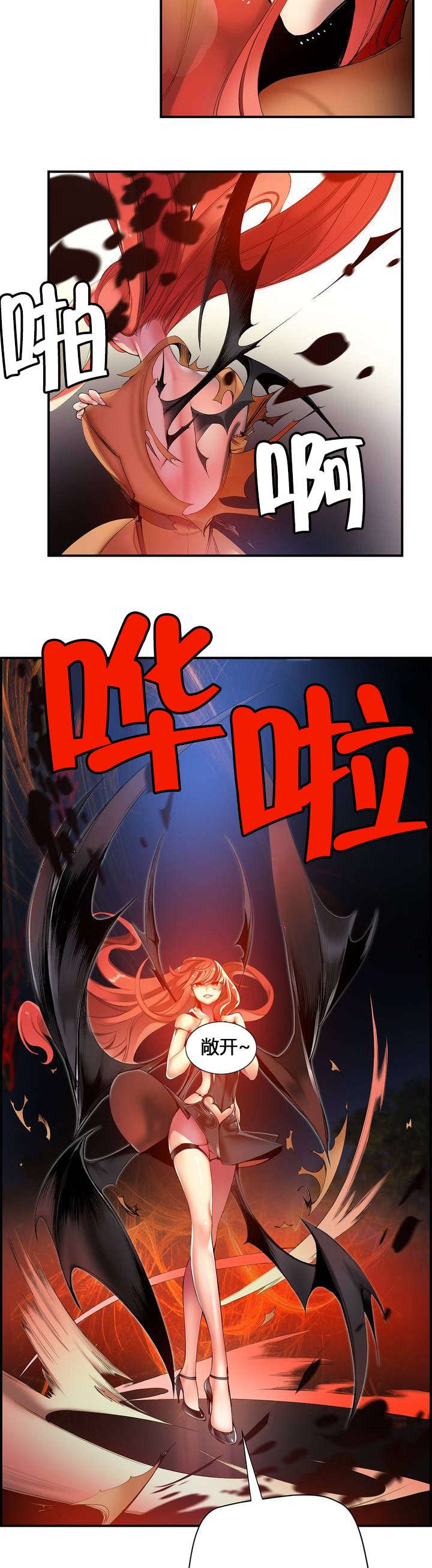 第51章：加了封印