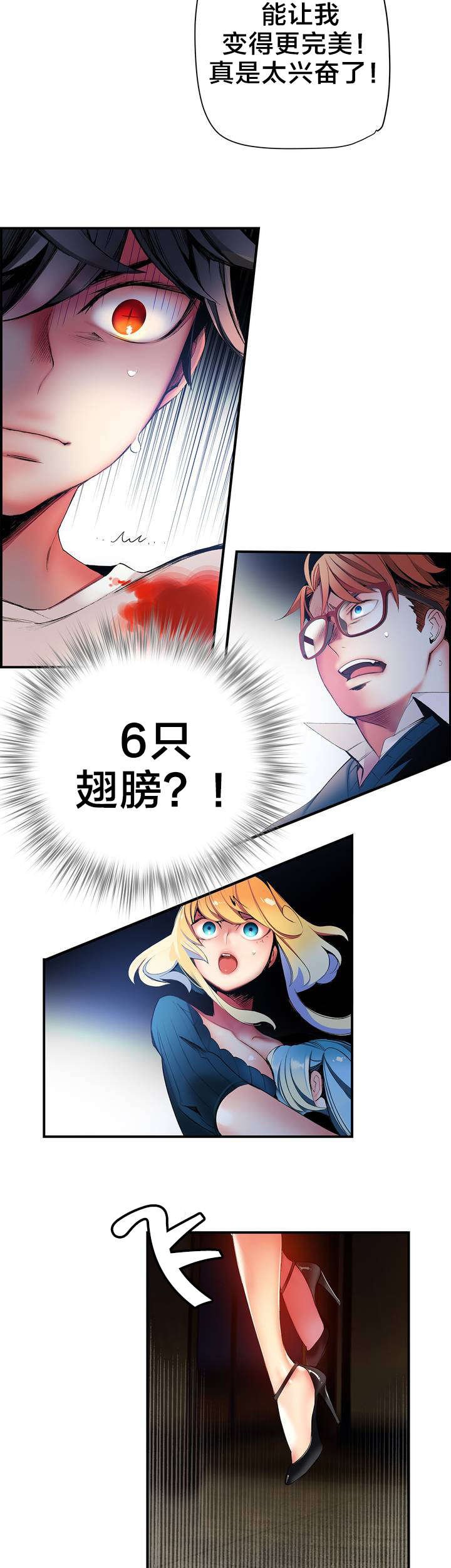 第51章：加了封印
