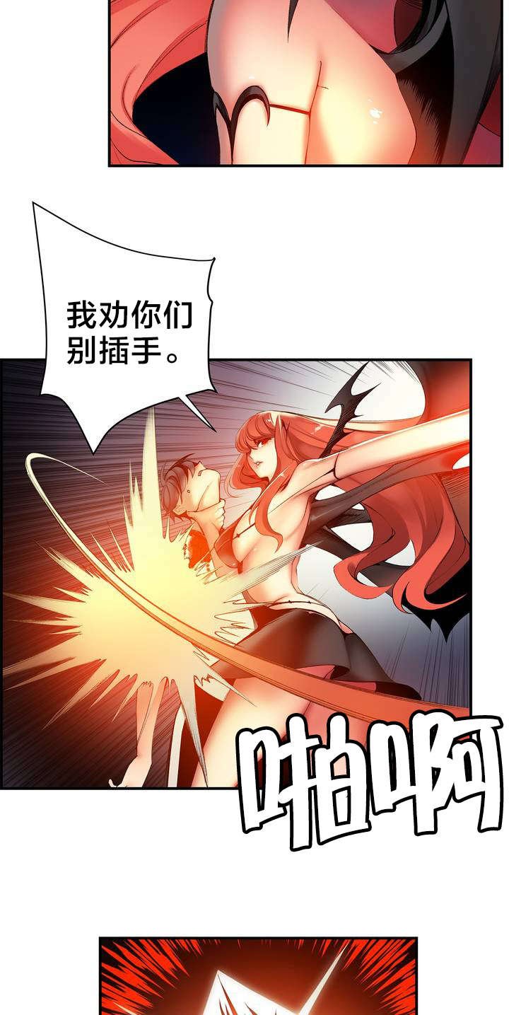 第51章：加了封印