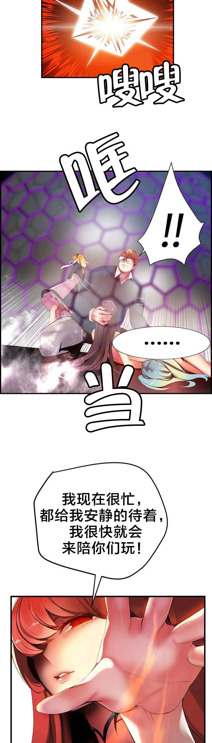 第51章：加了封印