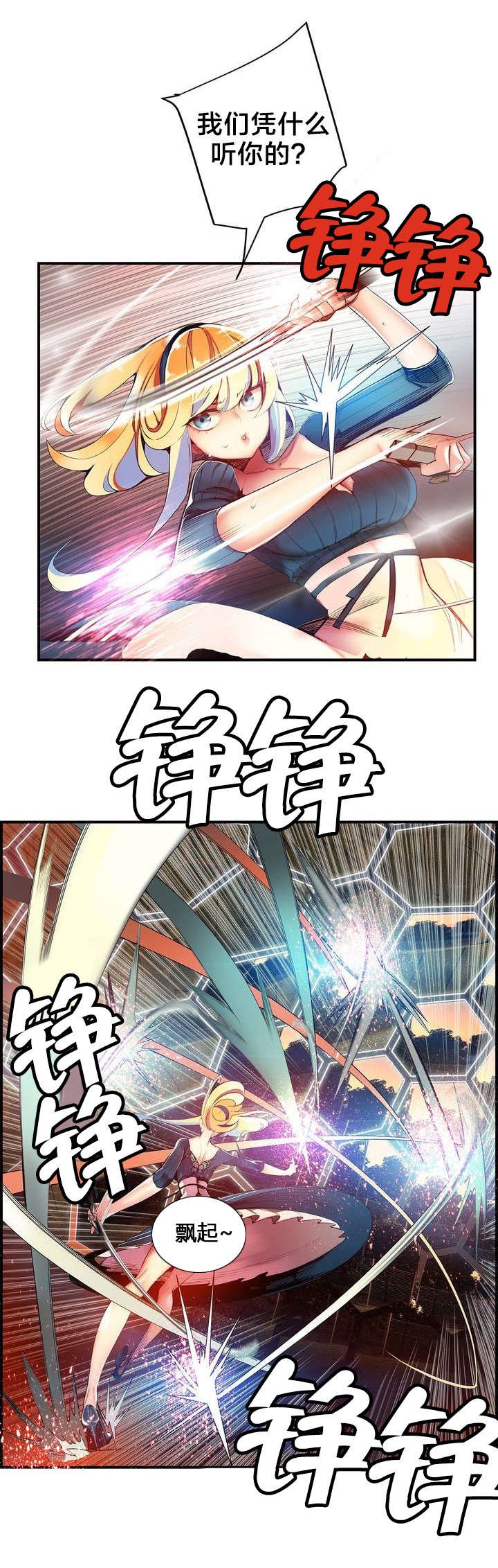 第51章：加了封印