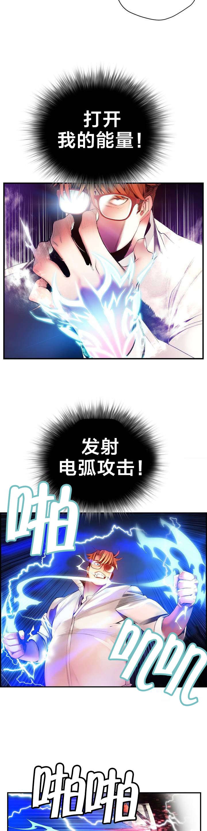 第52章：无效的封印