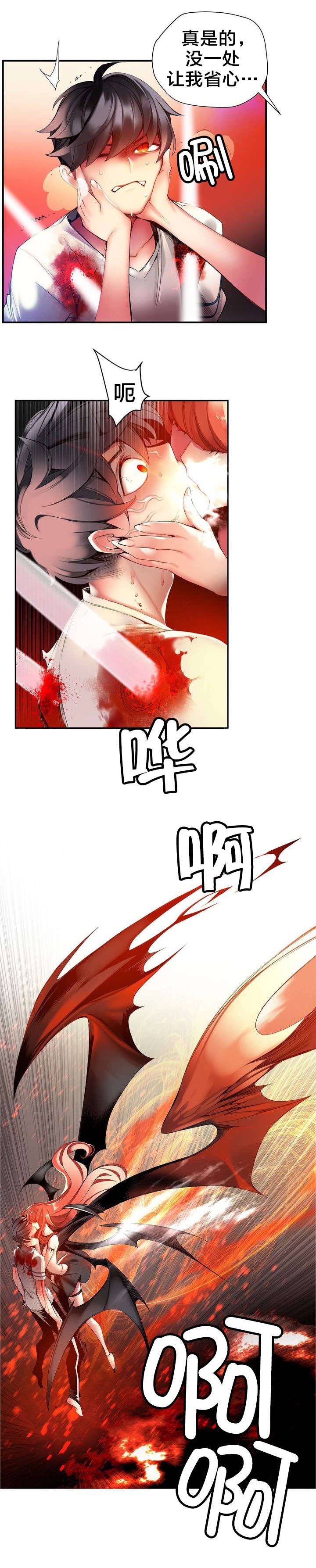第52章：无效的封印
