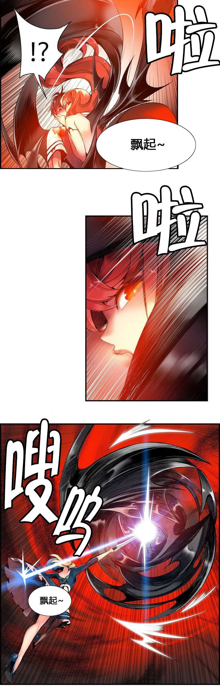 第53章：背叛的族人