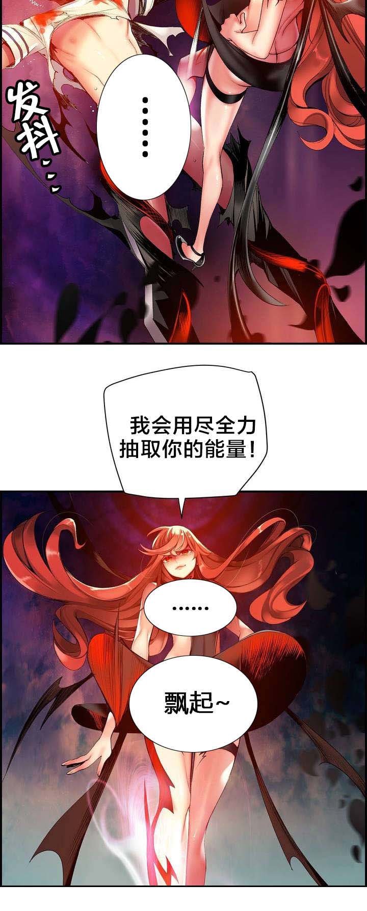 第53章：背叛的族人