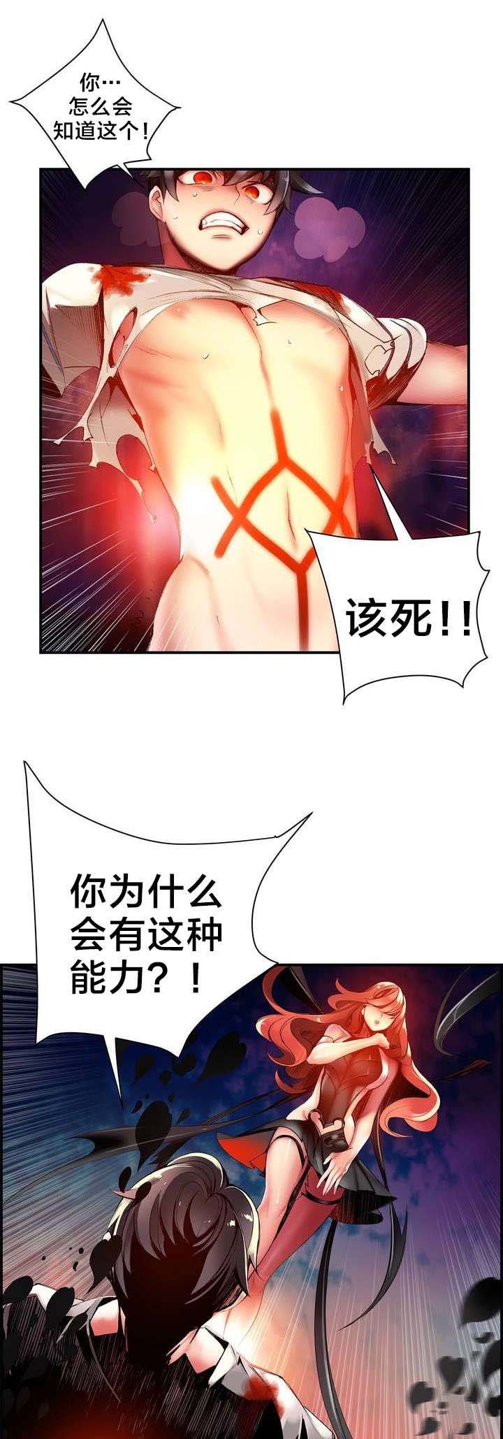 第54章：屈辱