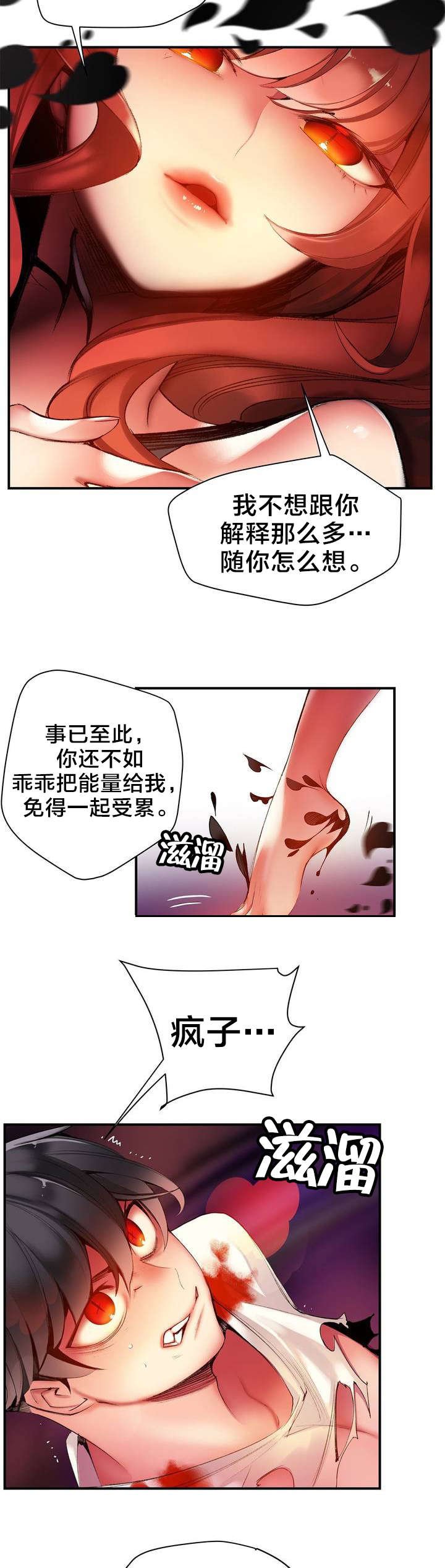 第54章：屈辱