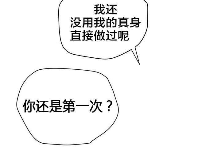 第54章：屈辱