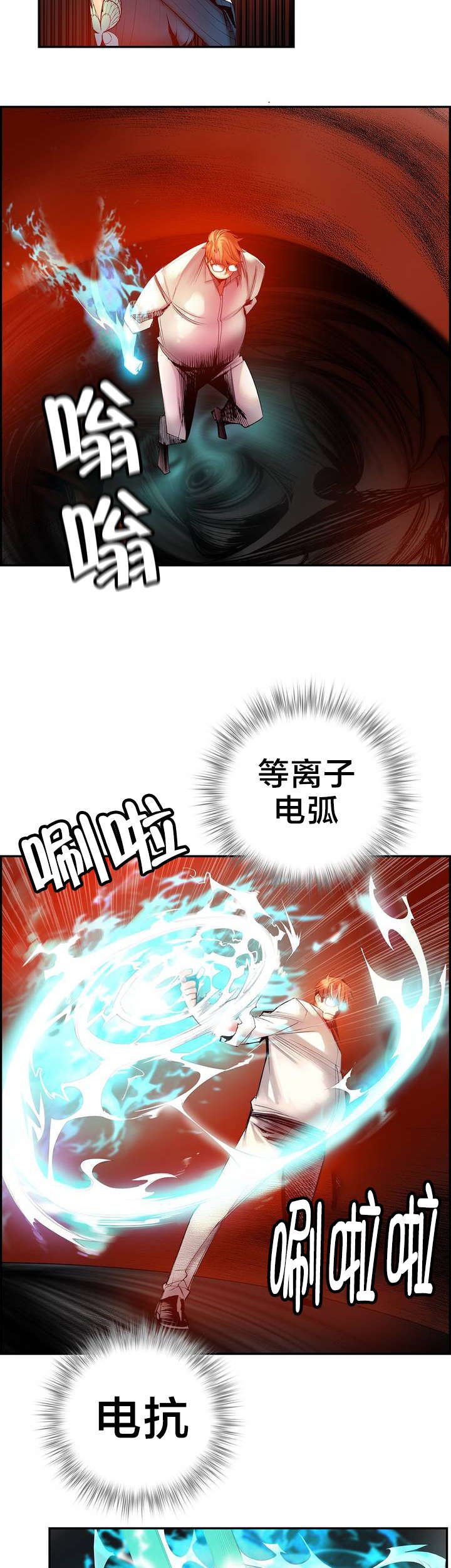 第54章：屈辱