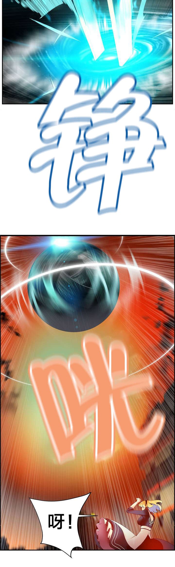 第54章：屈辱