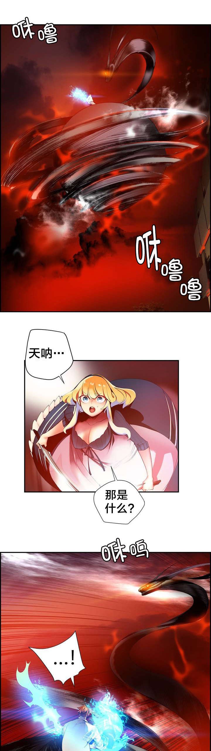 第55章：变强的分身