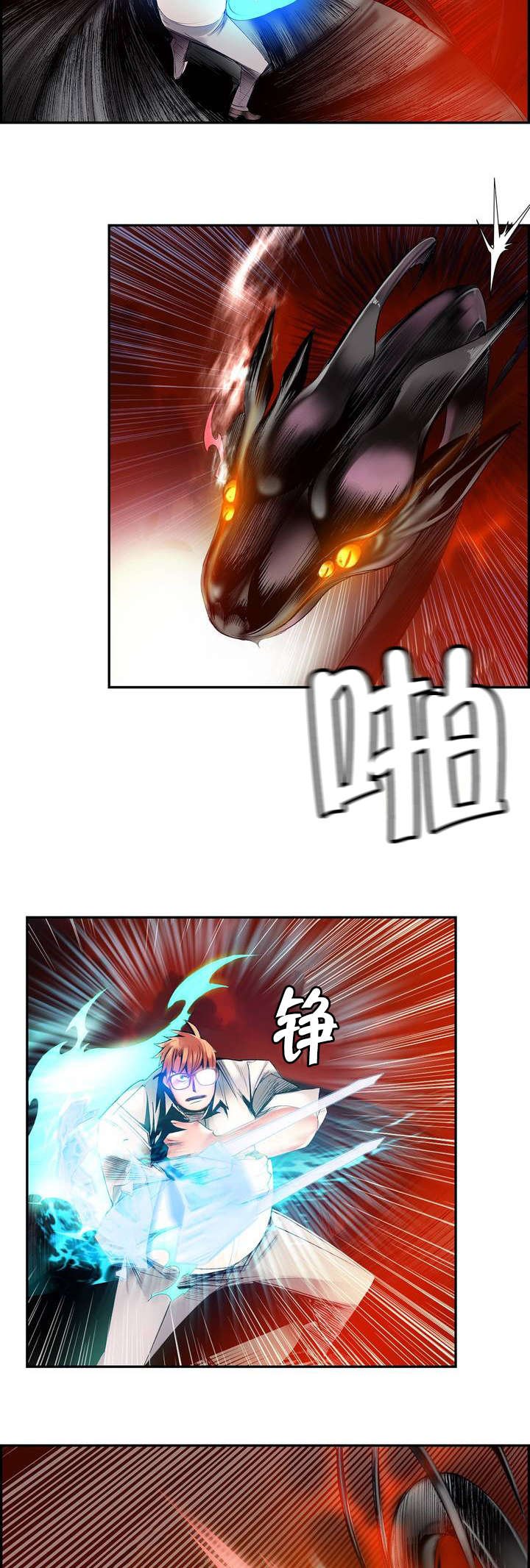 第55章：变强的分身