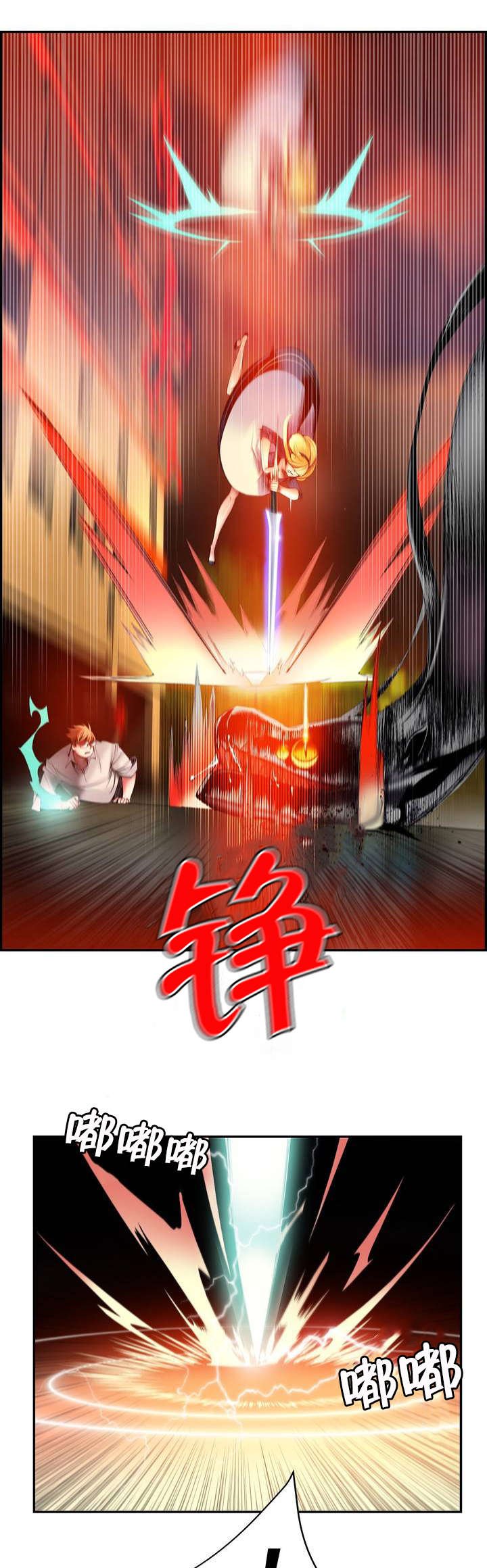 第55章：变强的分身
