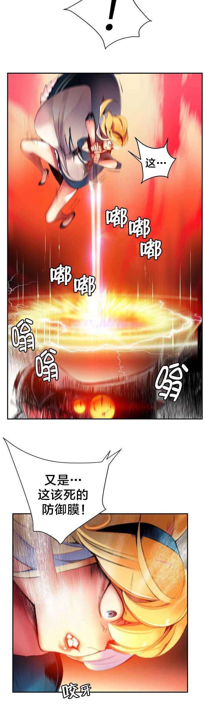 第55章：变强的分身