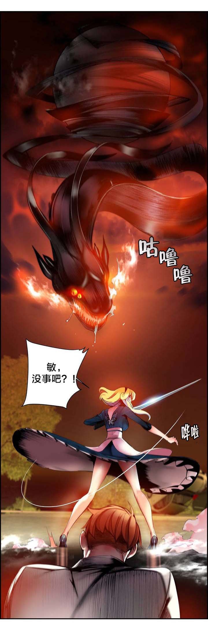 第55章：变强的分身