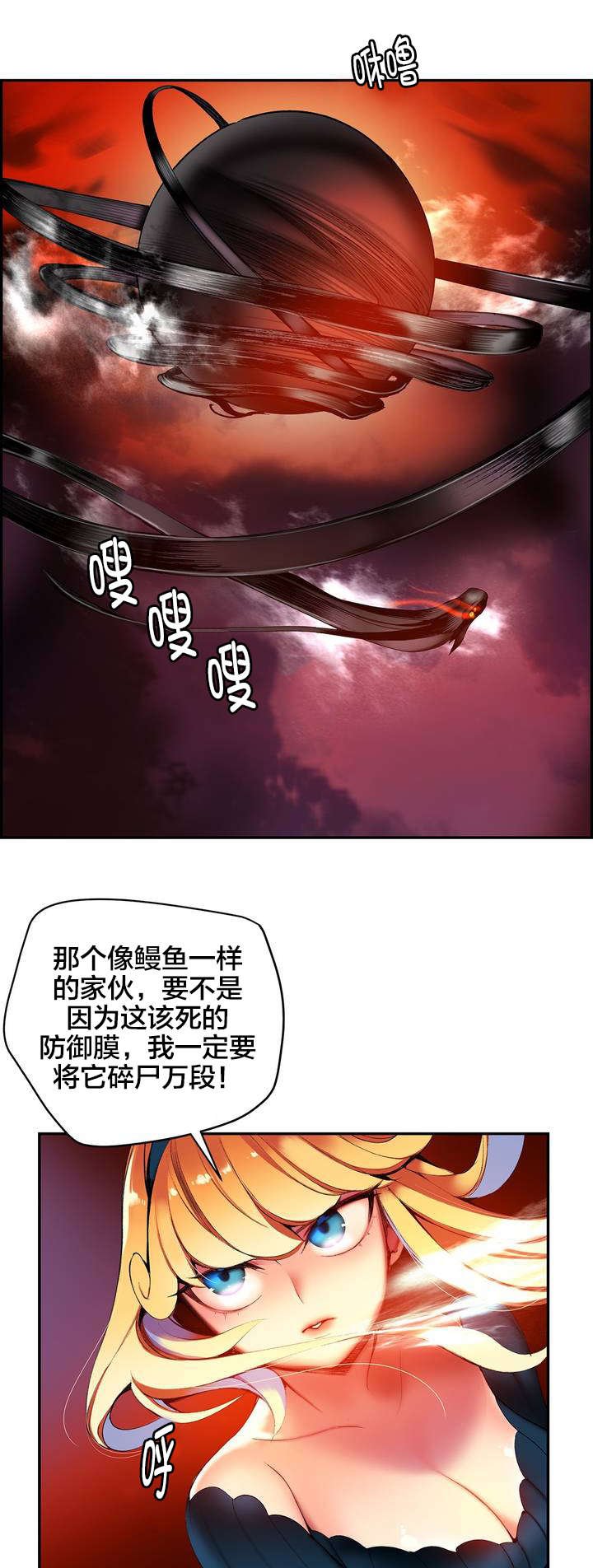 第56章：充盈的能量