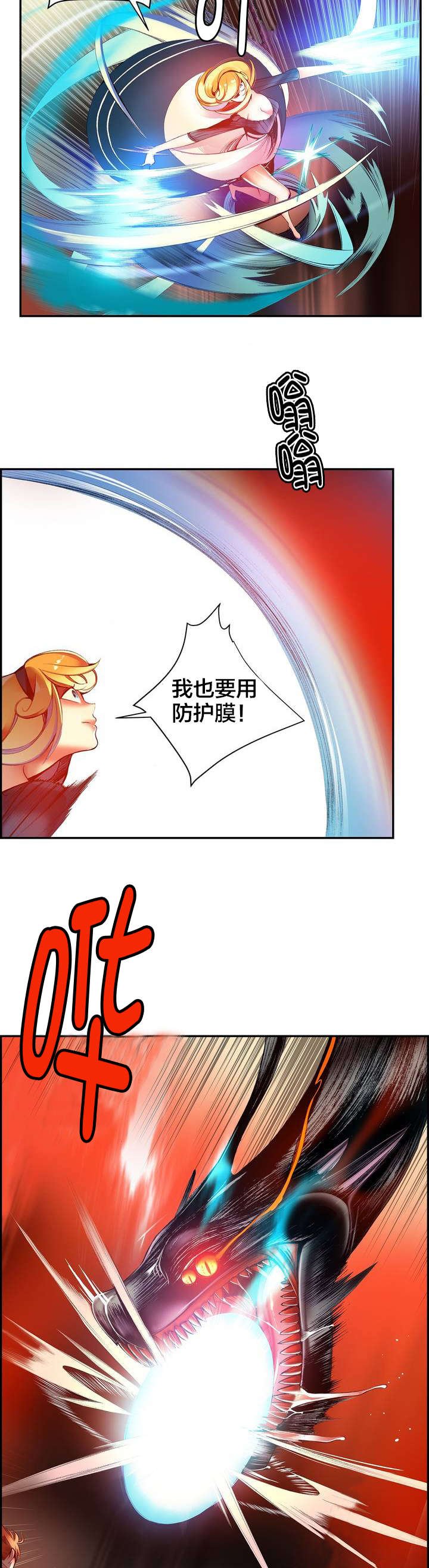 第56章：充盈的能量