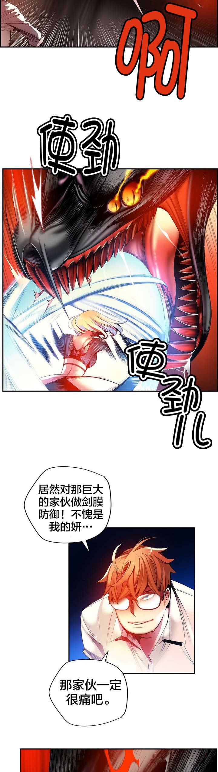 第56章：充盈的能量