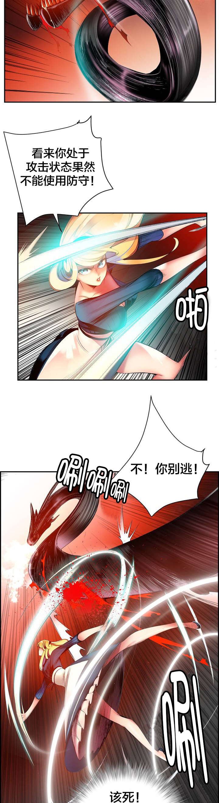 第56章：充盈的能量