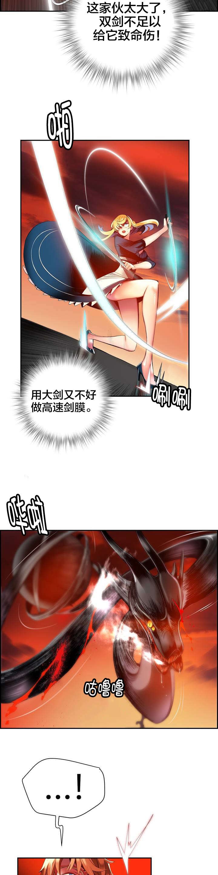 第56章：充盈的能量