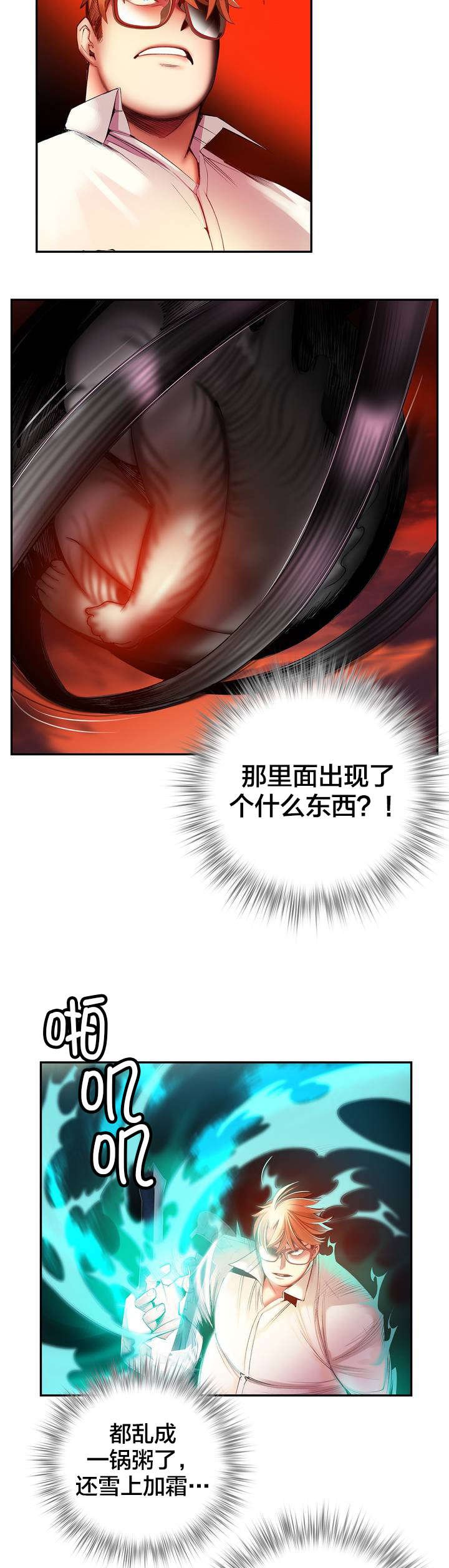 第56章：充盈的能量