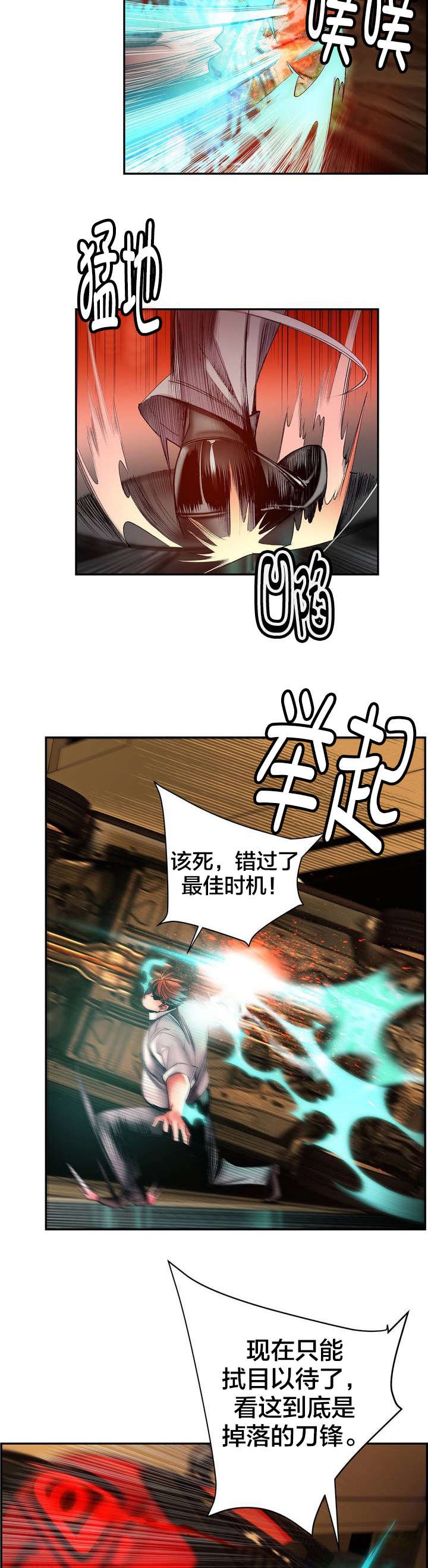 第57章：该你还债了