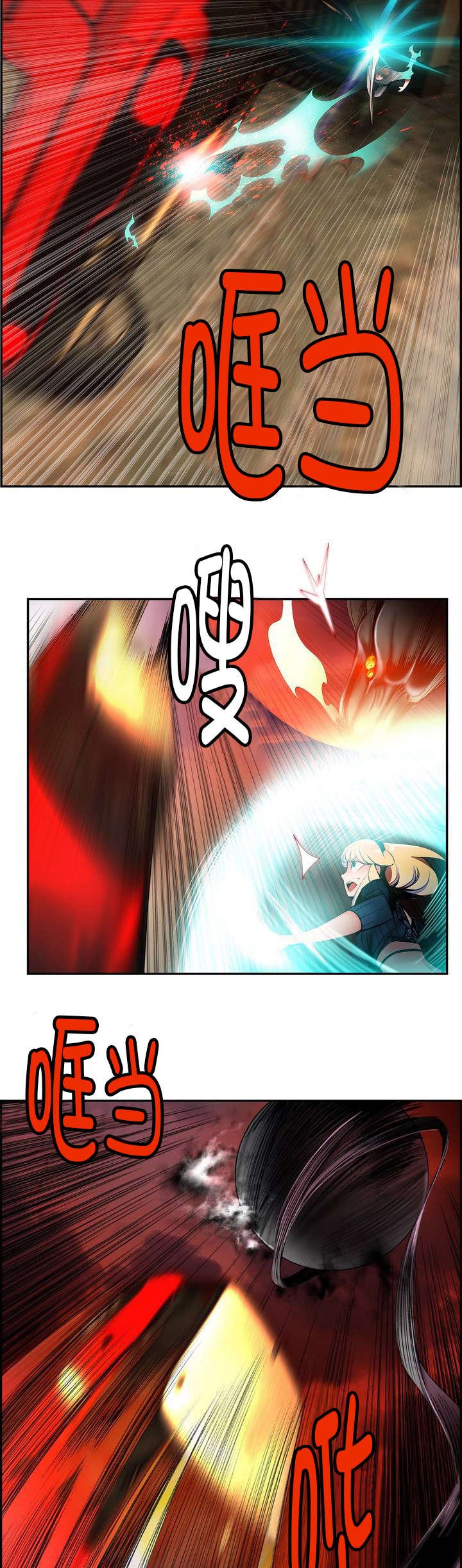 第57章：该你还债了