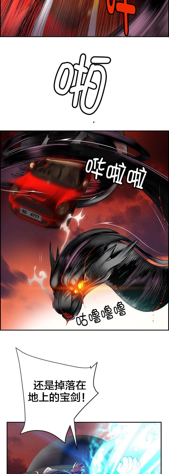第57章：该你还债了
