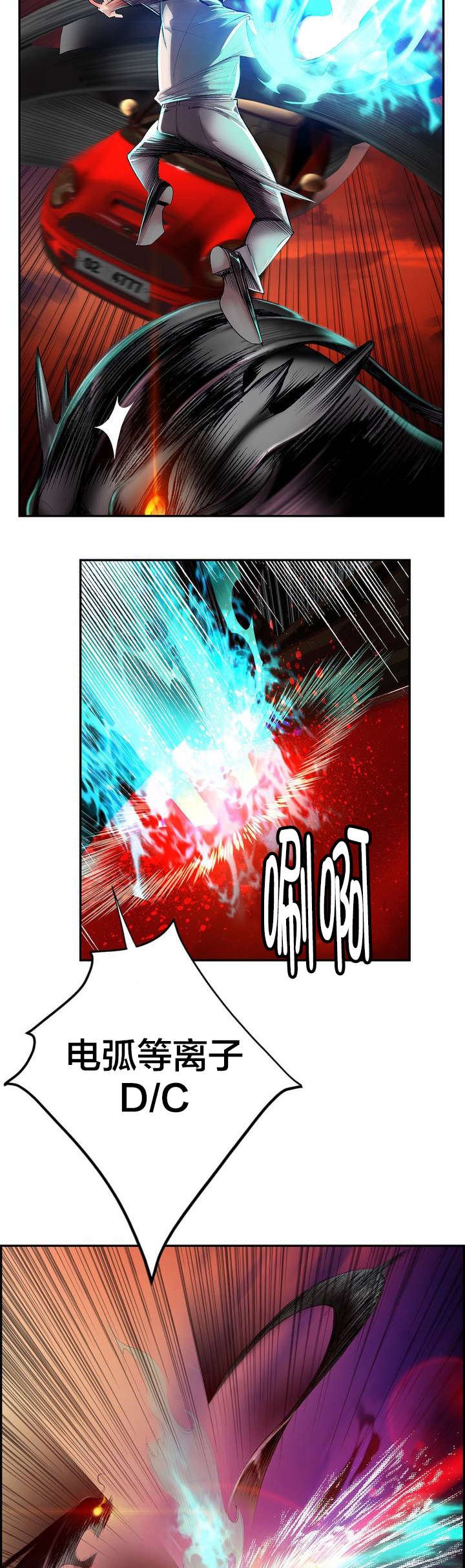 第57章：该你还债了