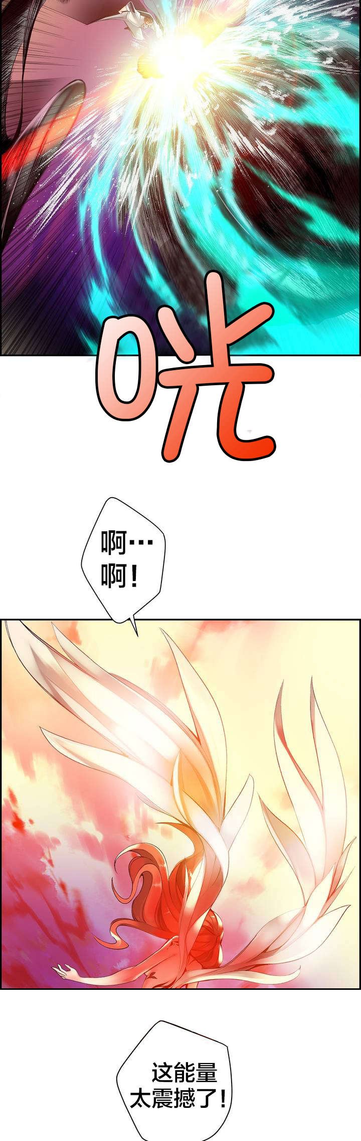 第57章：该你还债了
