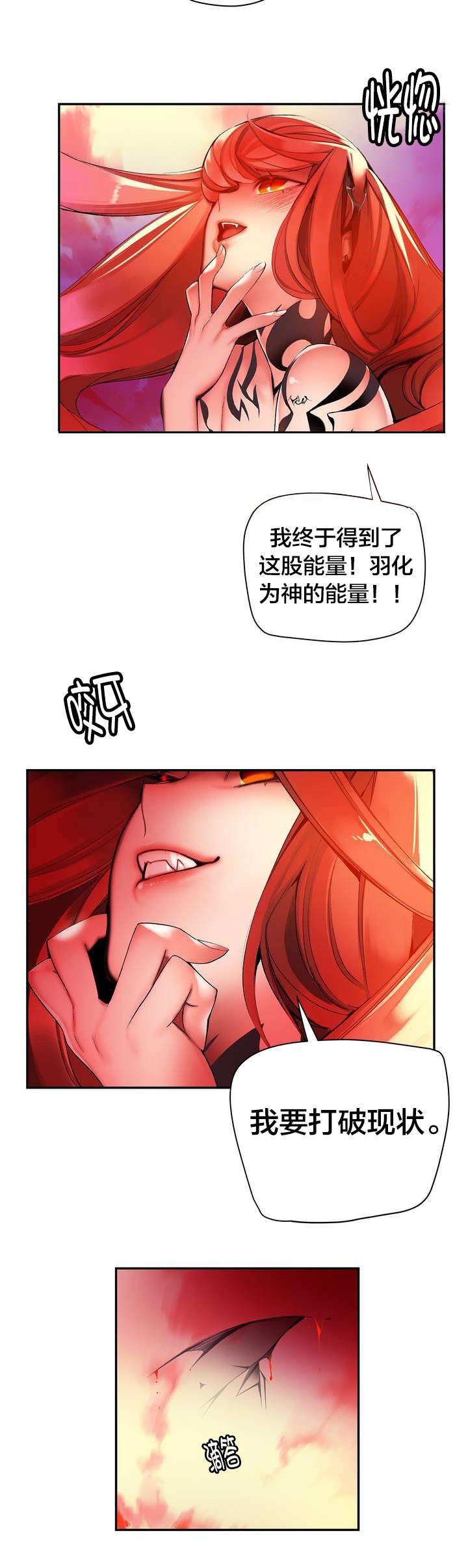 第57章：该你还债了