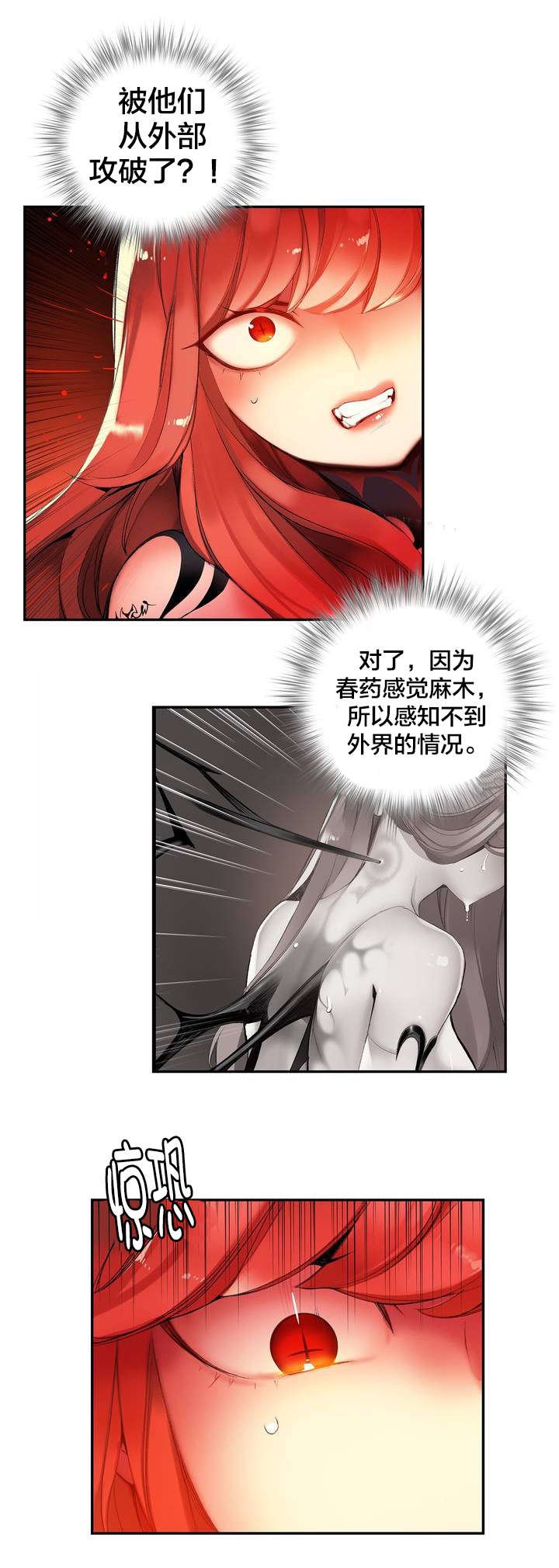 第57章：该你还债了