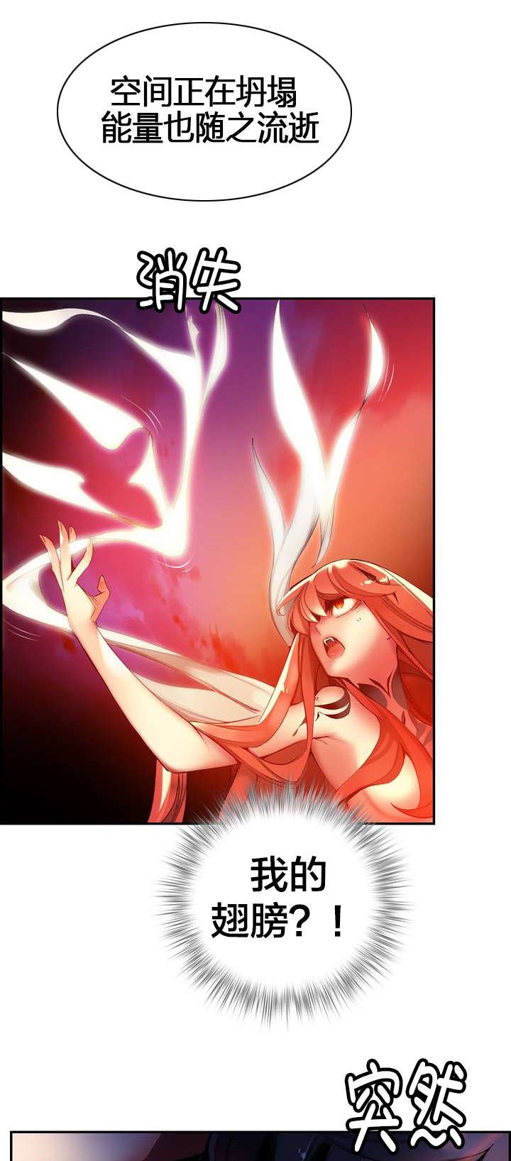 第57章：该你还债了