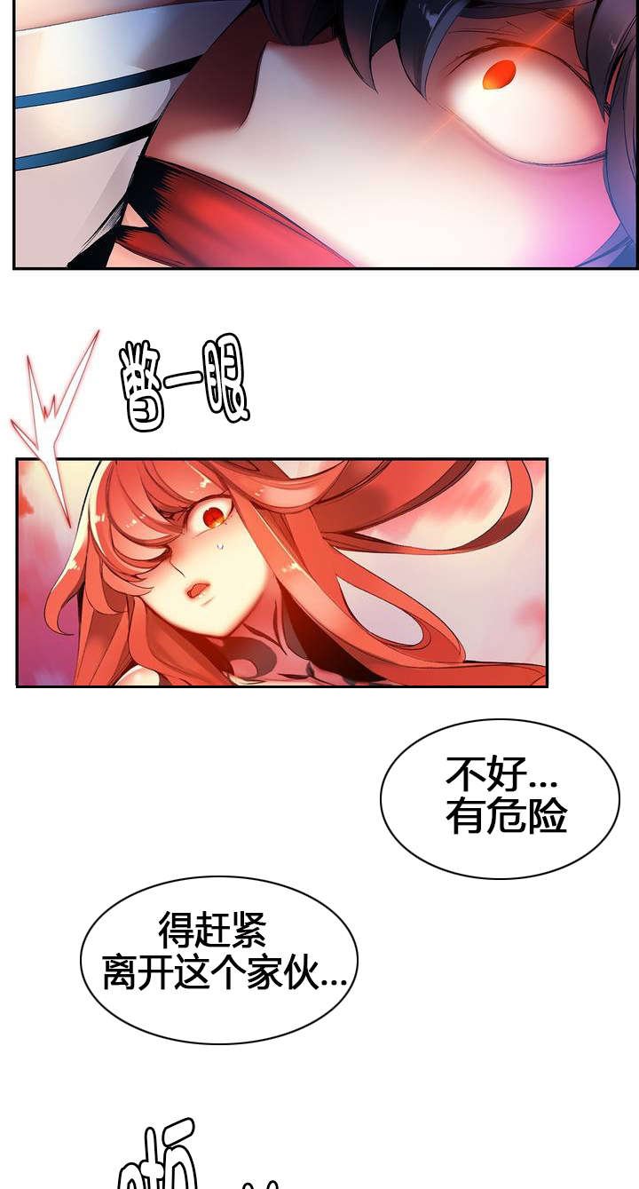 第57章：该你还债了