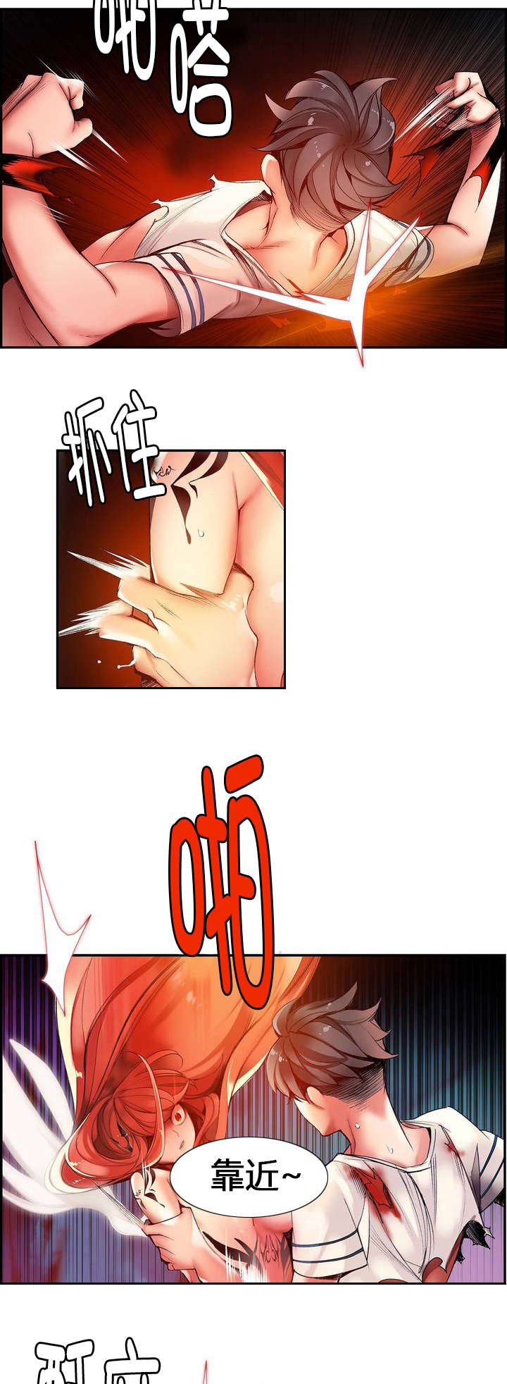 第57章：该你还债了