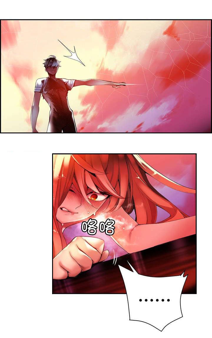 第58章：混乱的记忆