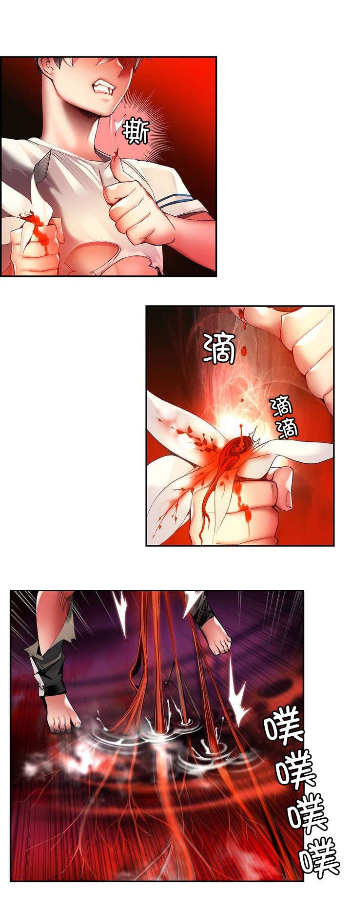 第58章：混乱的记忆