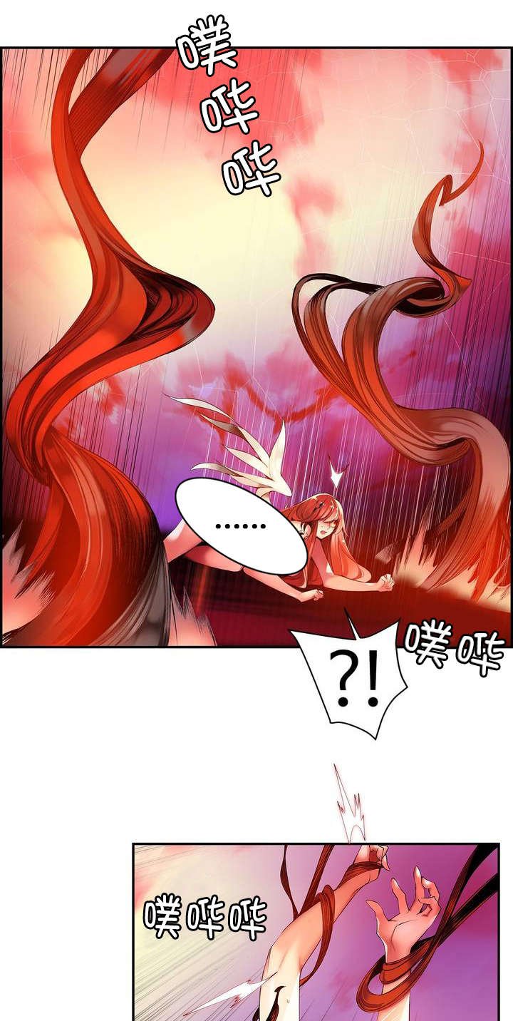 第58章：混乱的记忆