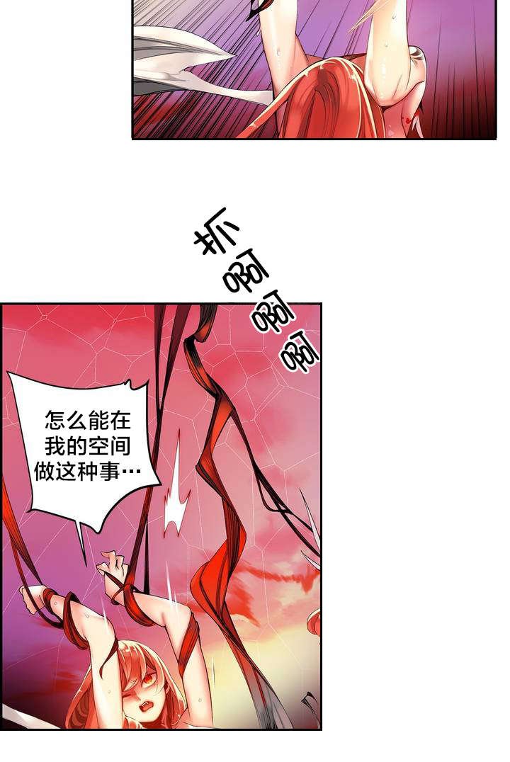 第58章：混乱的记忆