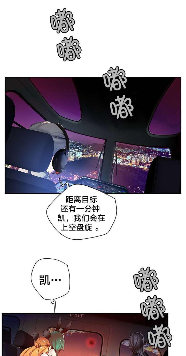 第58章：混乱的记忆