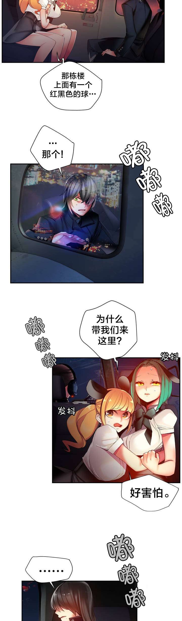 第58章：混乱的记忆