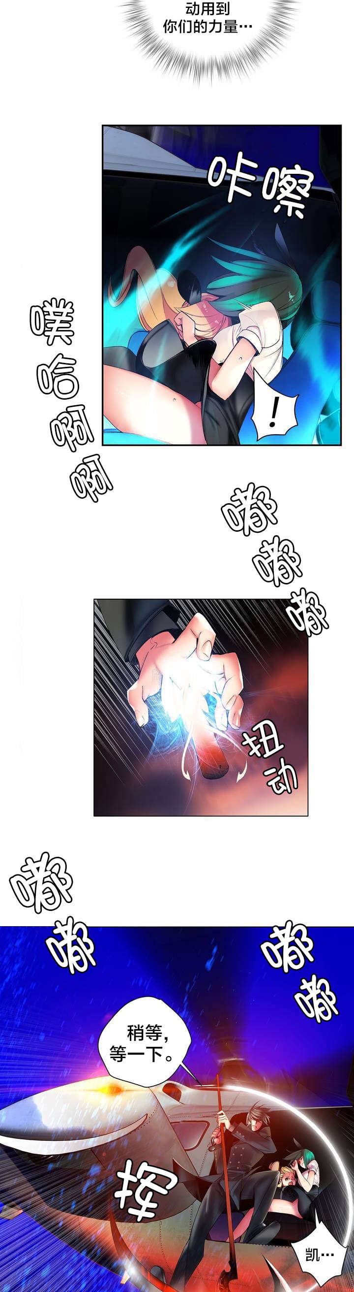第58章：混乱的记忆
