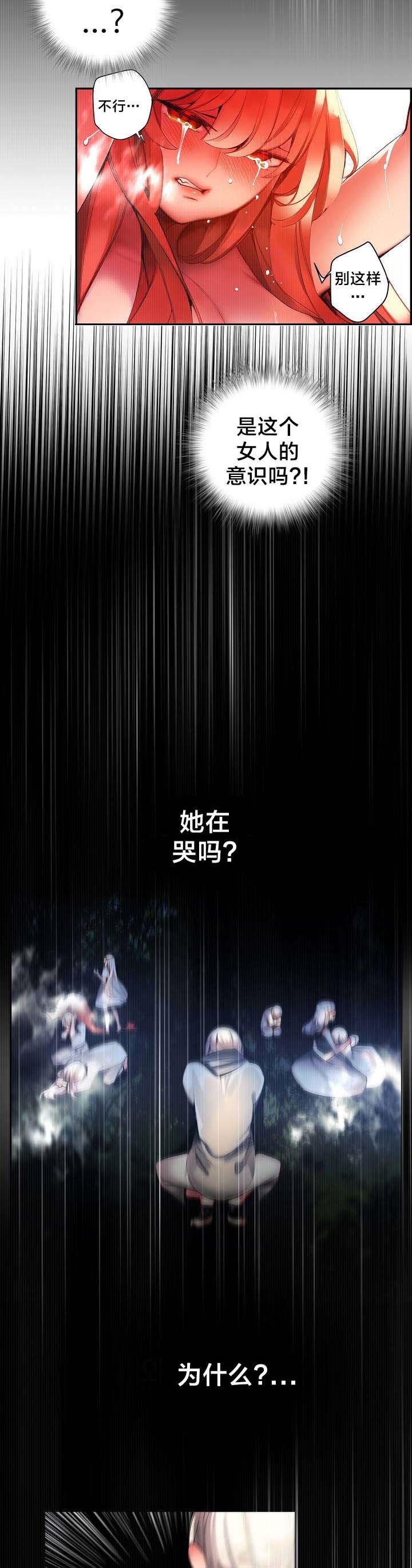 第58章：混乱的记忆
