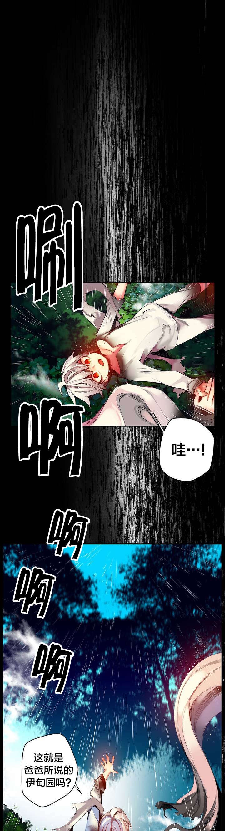 第59章：彻底觉醒