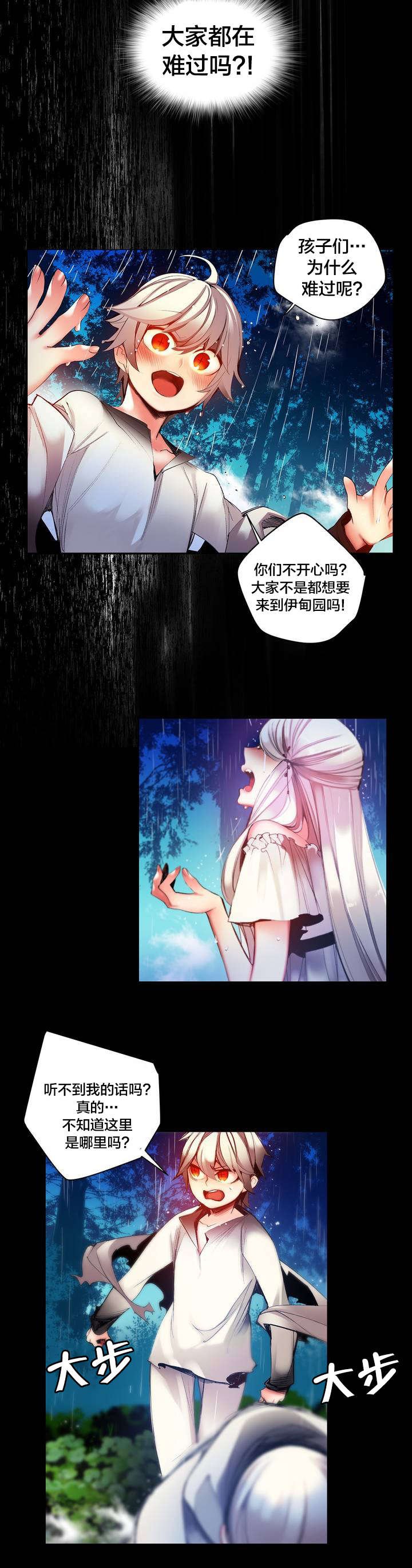 第59章：彻底觉醒