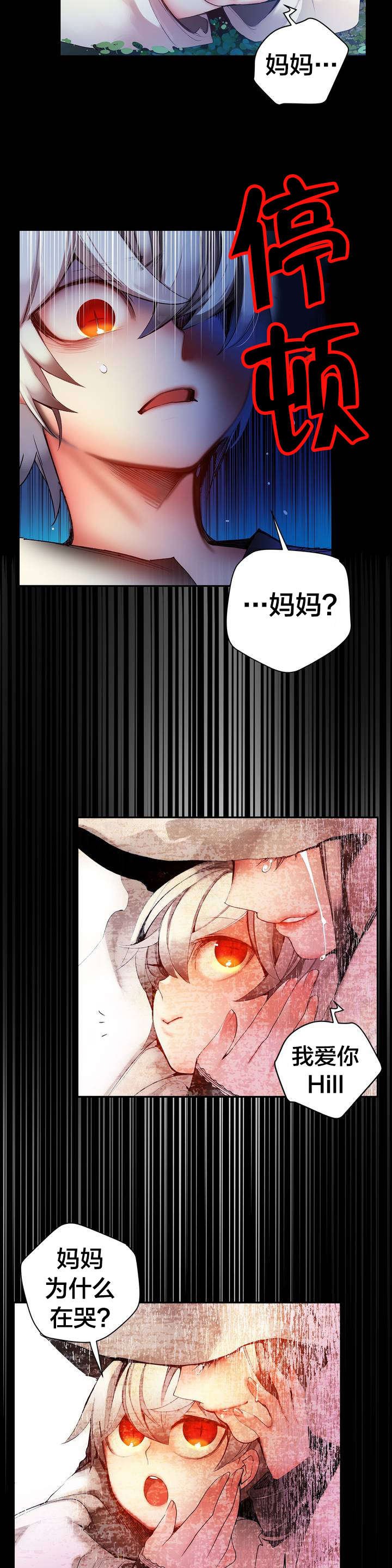 第59章：彻底觉醒