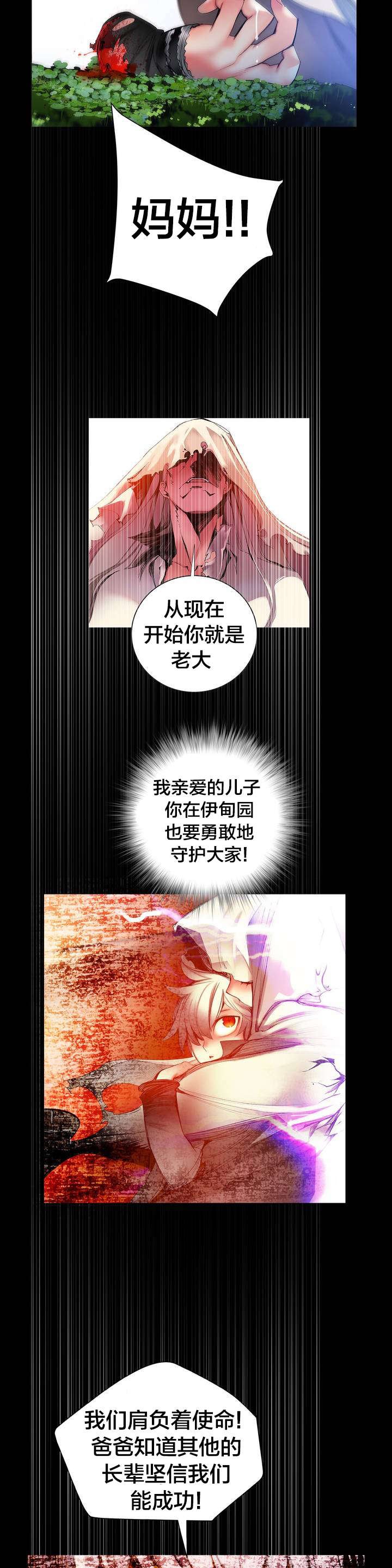 第59章：彻底觉醒