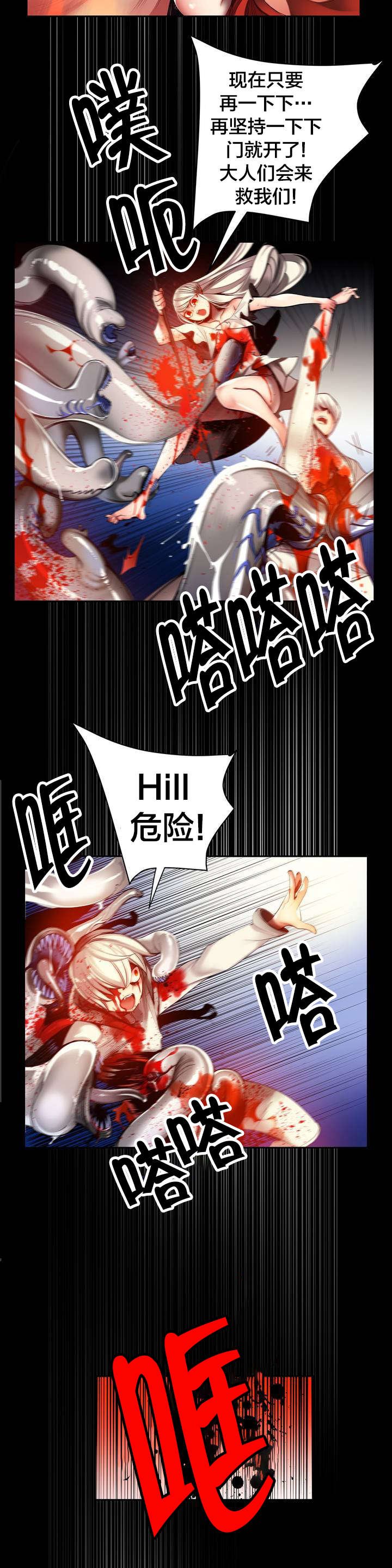 第59章：彻底觉醒