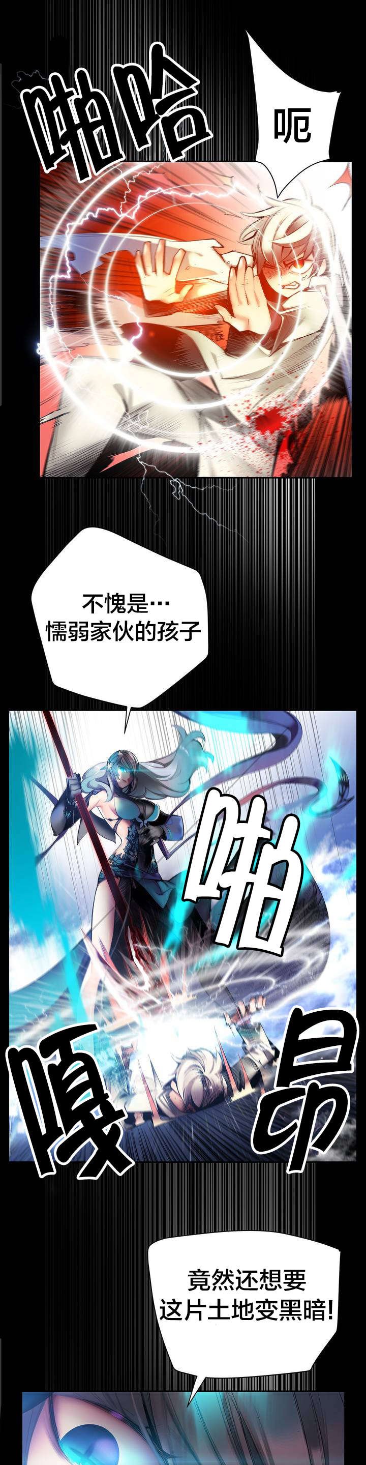 第59章：彻底觉醒