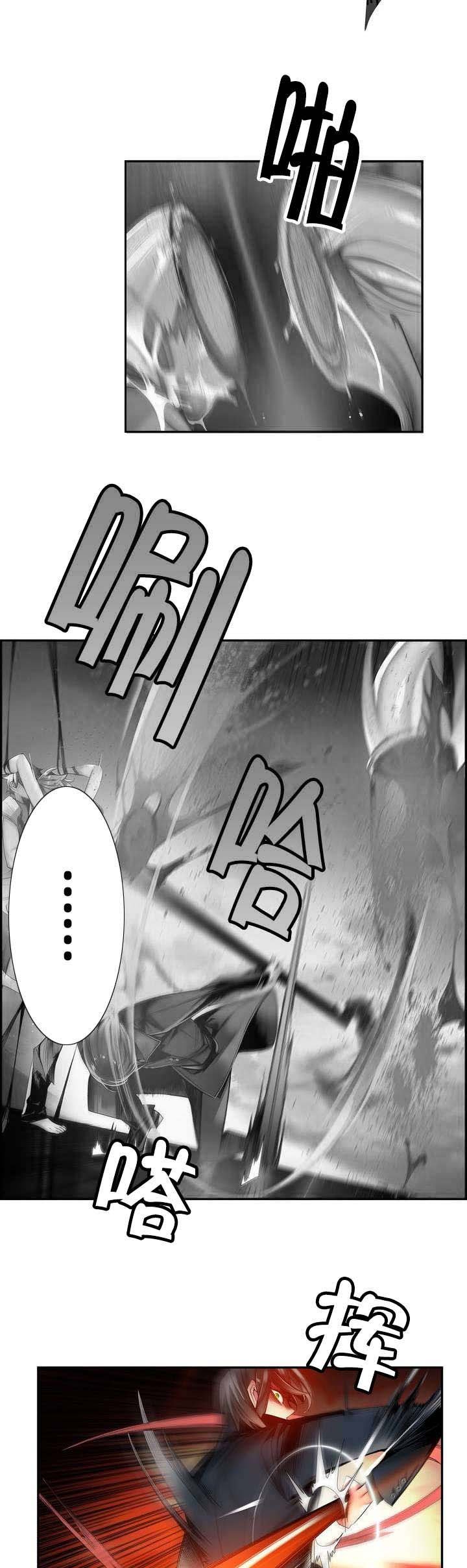 第59章：彻底觉醒